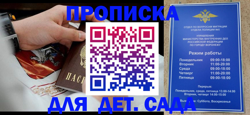 регистрация в Калининске